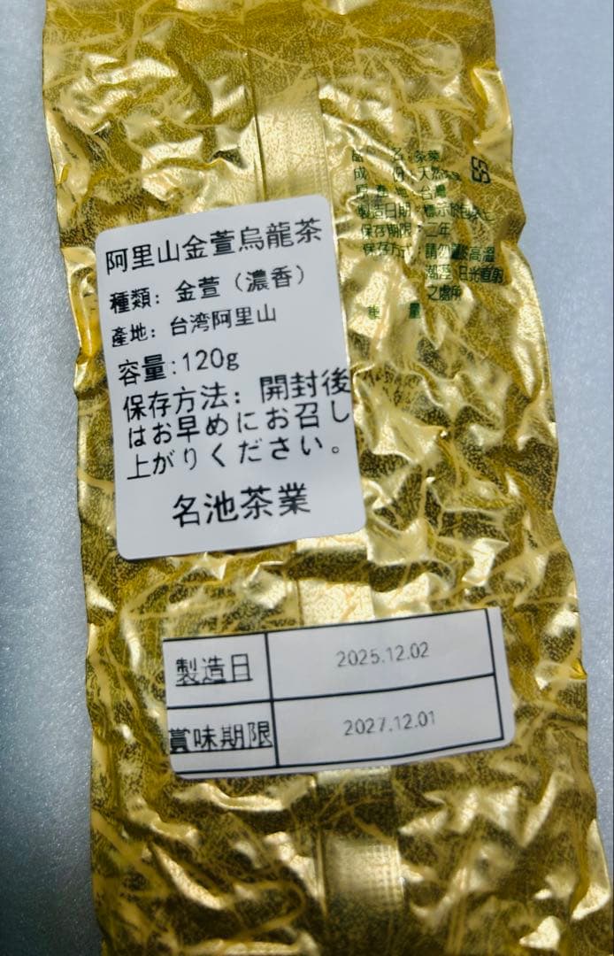 てっちゃんページ