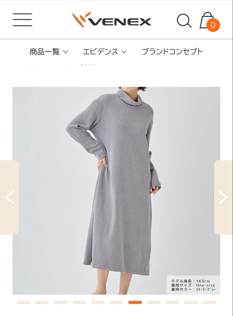 ベネクス コンフォートヒート オフタートルネックワンピース レディース