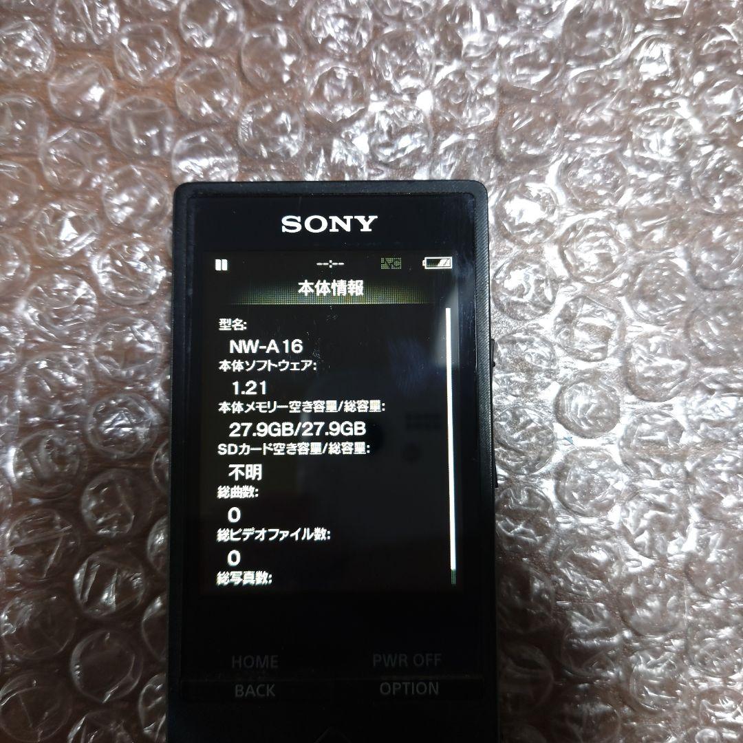 ばたけ NW−A16 管理ナンバー830