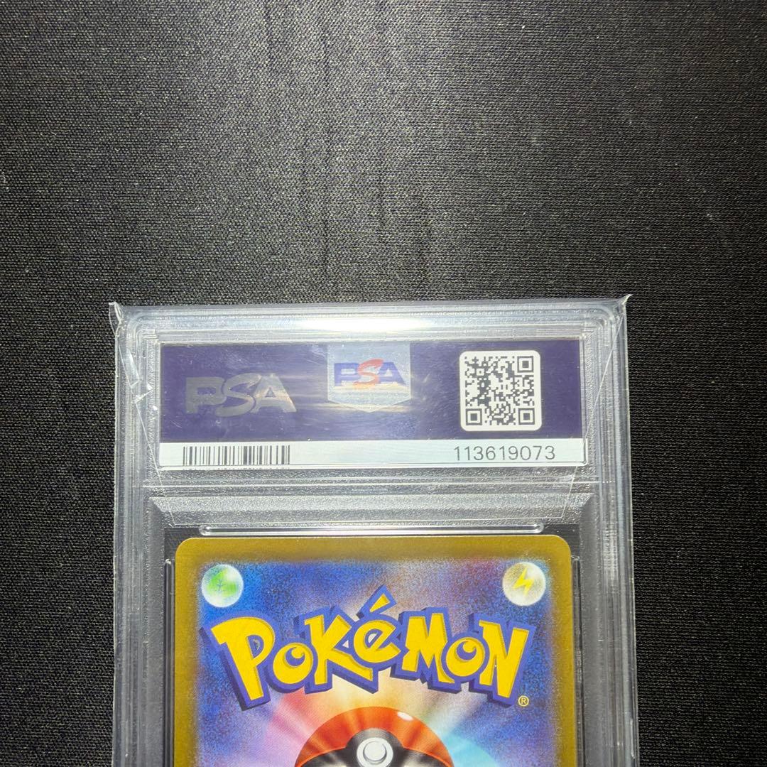 ◆PSA10◆ リザードンVSTAR SAR S12a 212/172