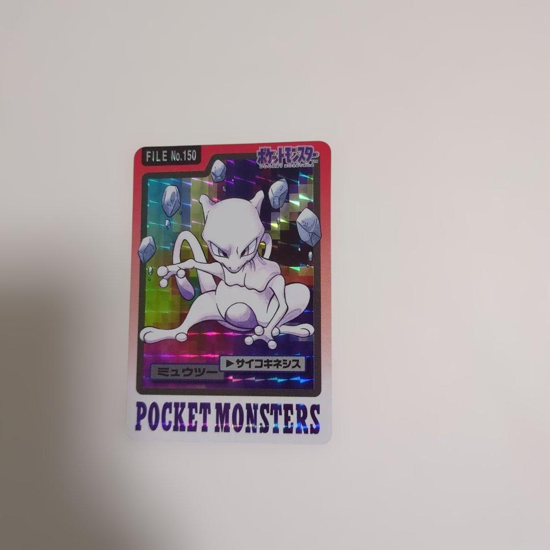 【美品】ポケットモンスター ミュウツー FILE No.150