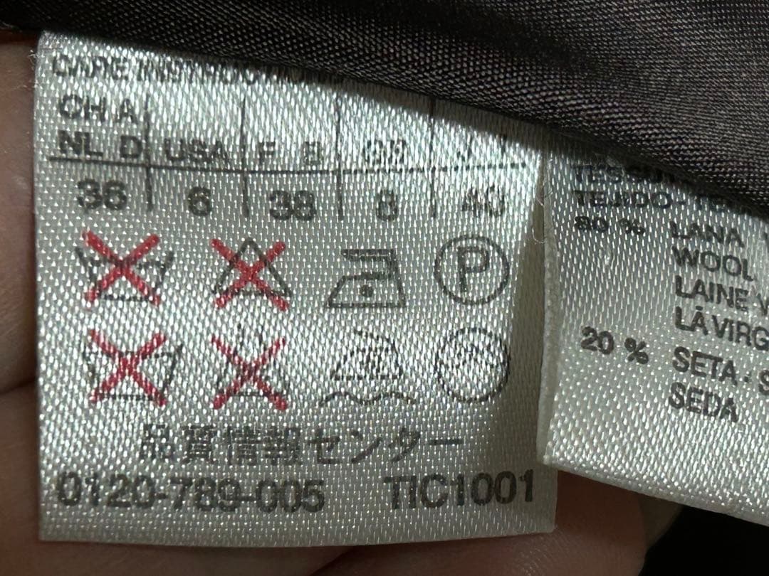 Max Mara マックスマーラ ロングコート ブラウン ベルト付き　40