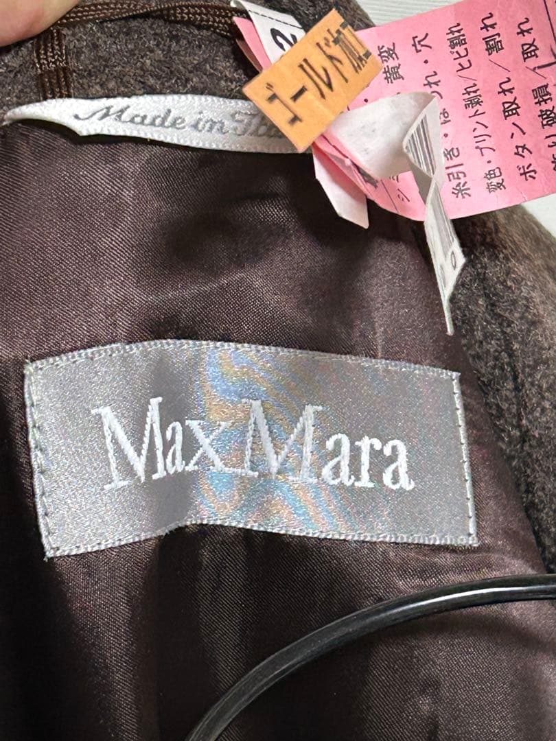 Max Mara マックスマーラ ロングコート ブラウン ベルト付き　40