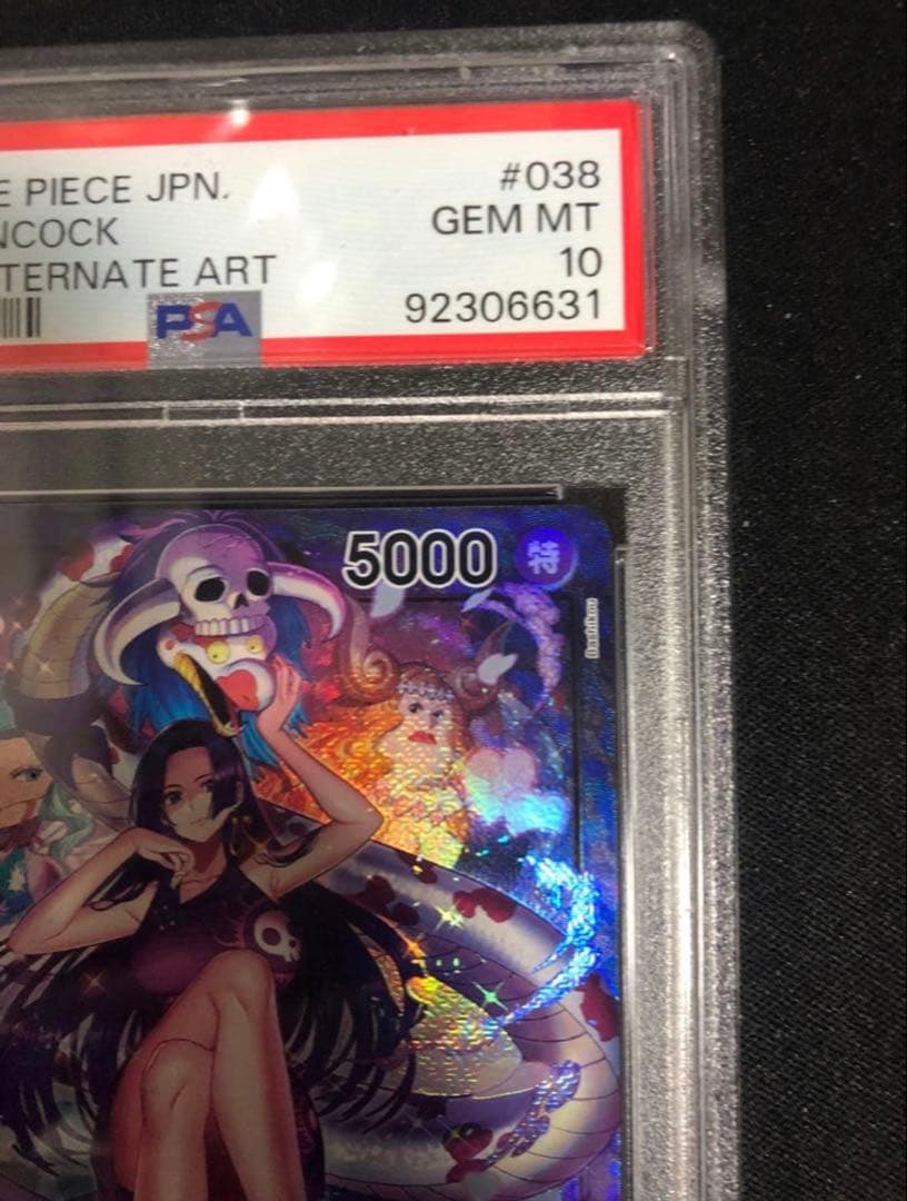 【高騰中】ワンピースカードゲーム ボア・ハンコック リーパラPSA10