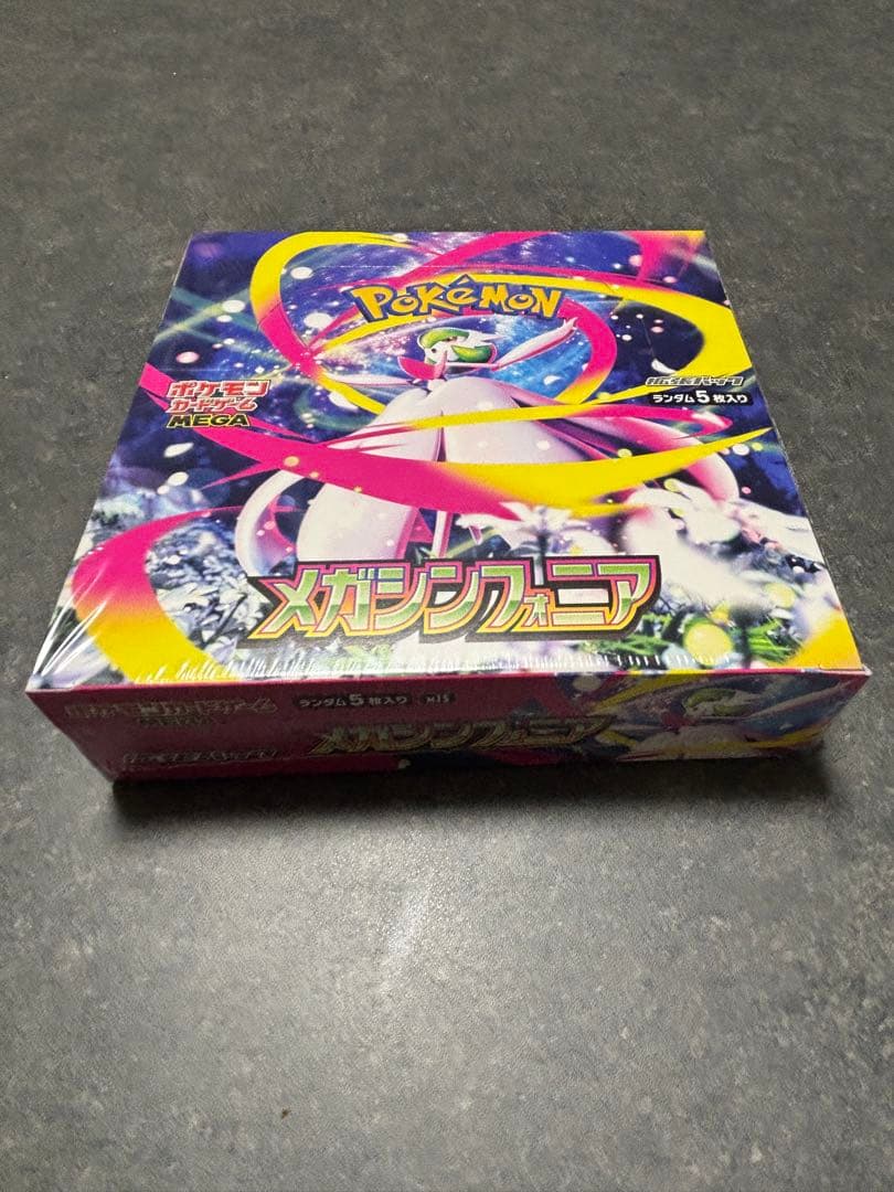 【シュリンク付き】ポケモンカードMEGA「メガシンフォニア」&「メガブレイブ」