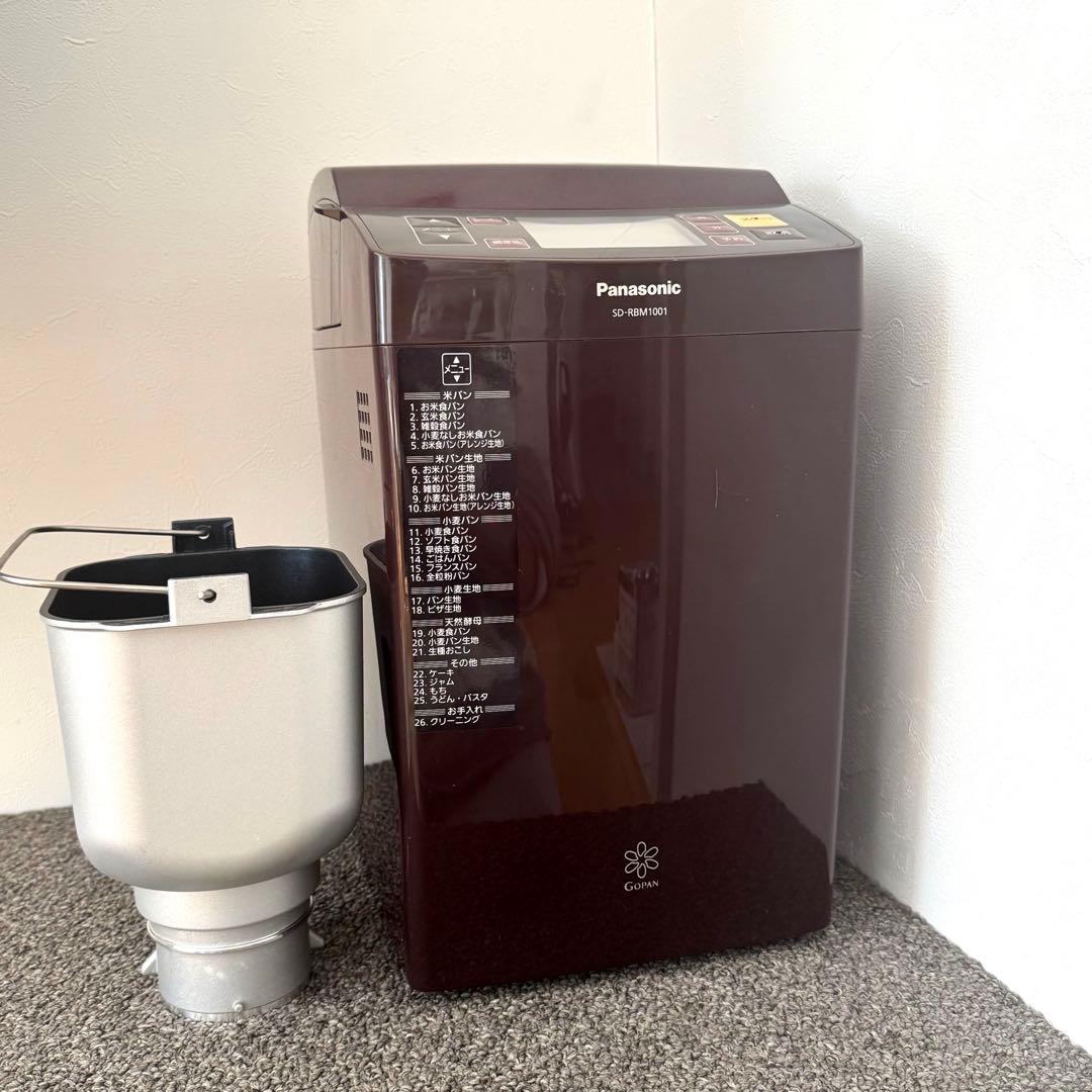 【若干使用感あり】Panasonic SD-RBM1001 2018年製