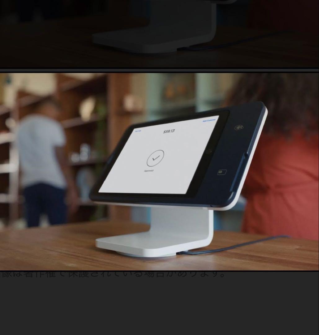 Square スタンド 第2世代 未使用 A-SKU-0737