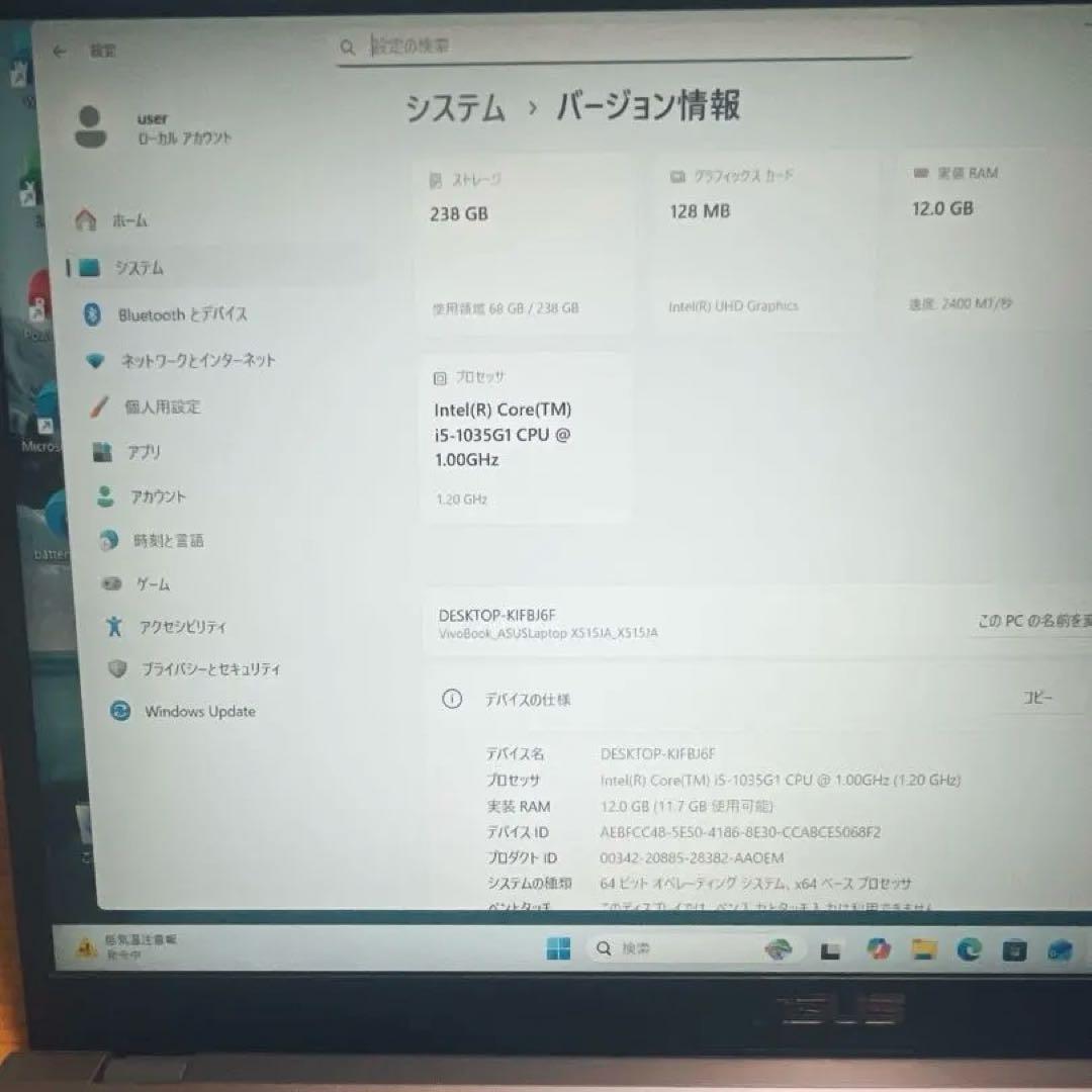 速い！ASUSi5第10世代12GB SSD256GB Office Win11