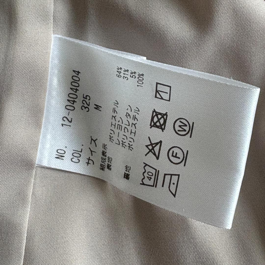 PLST プラステ ノーカラー スーツ セットアップ ベージュ Mサイズ