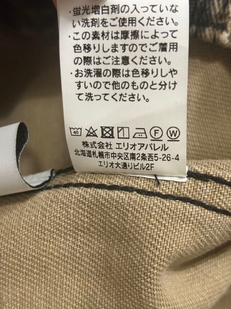 【新品】 BEEDEN レオパードデニム　S