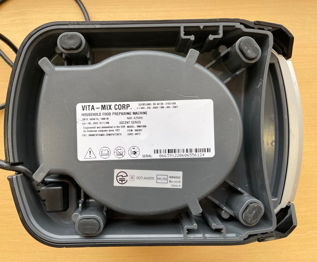 【美品】バイタミックス VM0188A A2500i　【新品】付属品