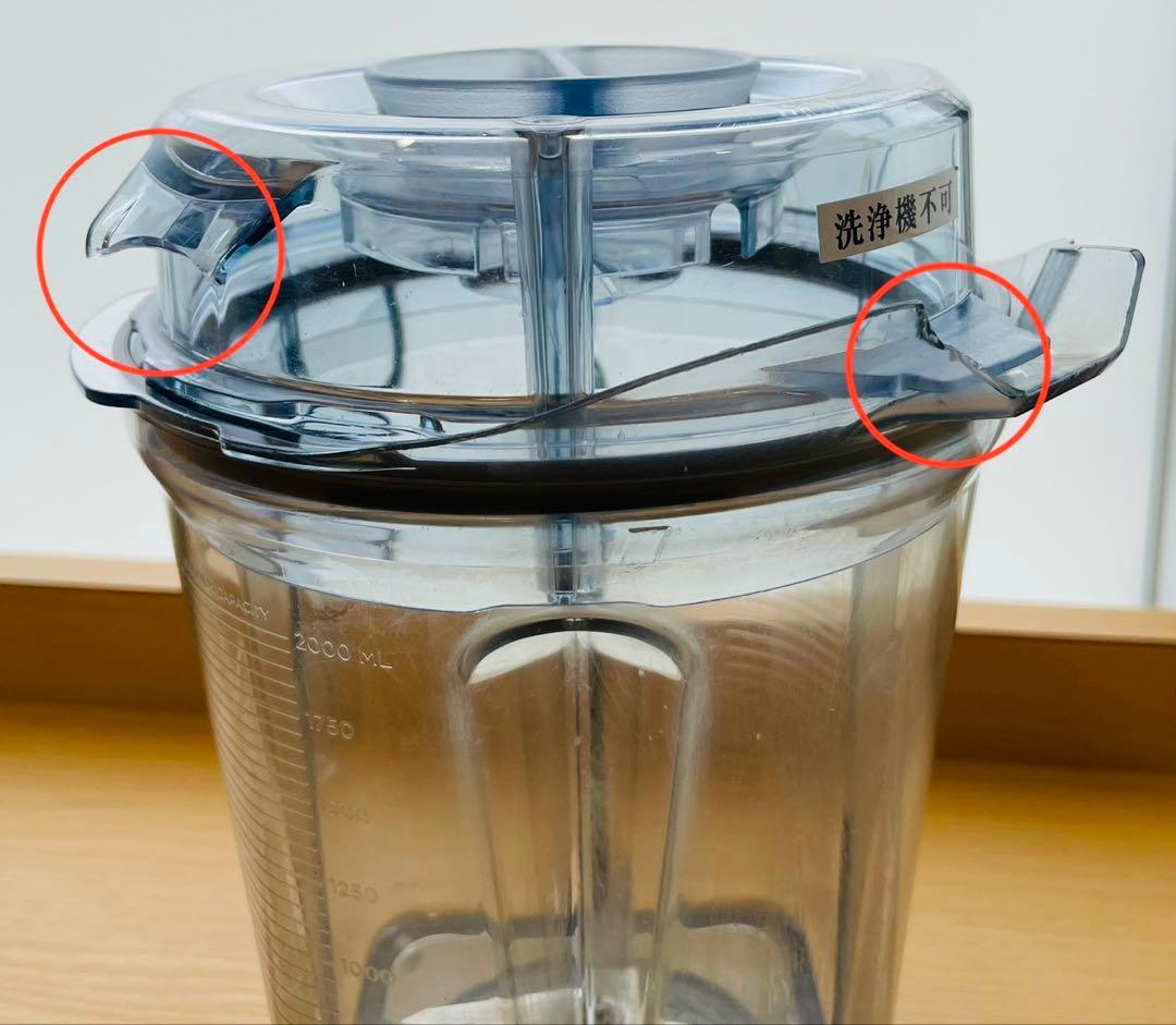 【美品】バイタミックス VM0188A A2500i　【新品】付属品