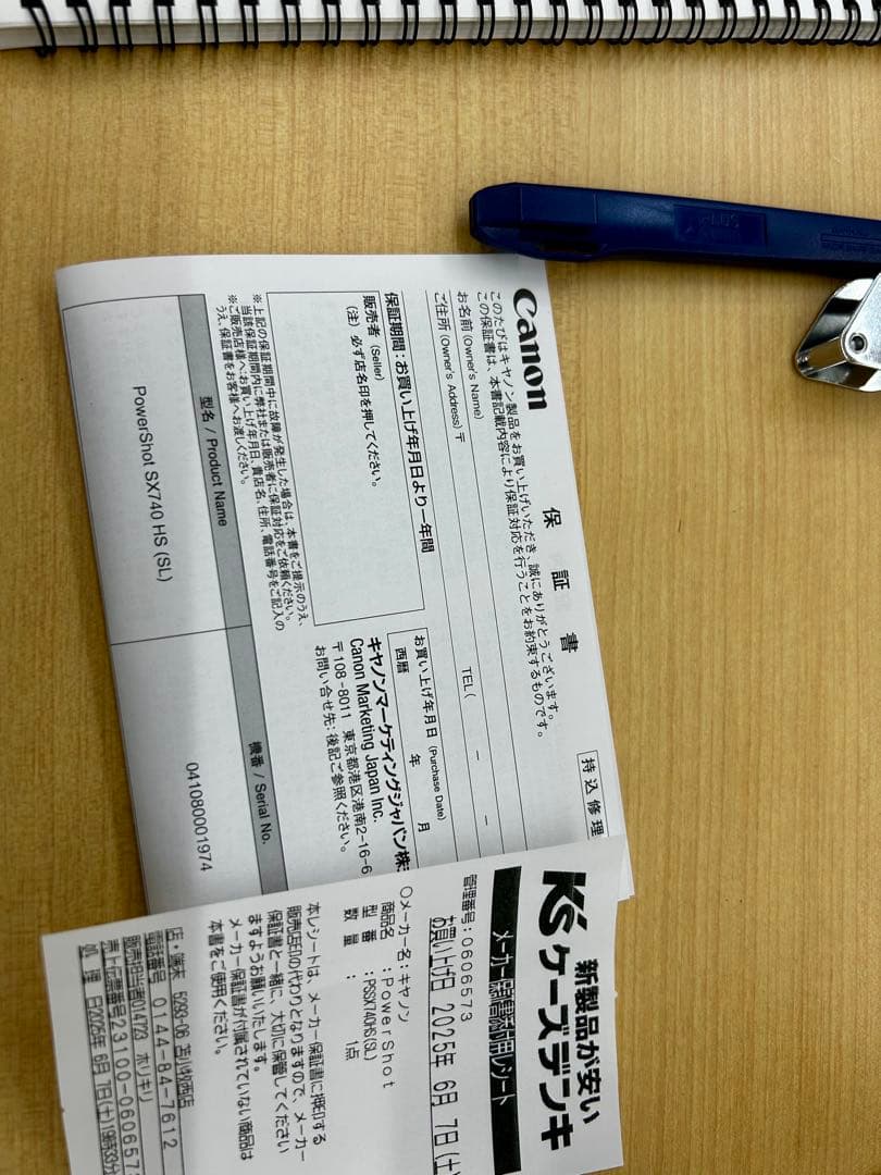 【新品未使用品】CANON POWERSHOT　SX740HS シルバー