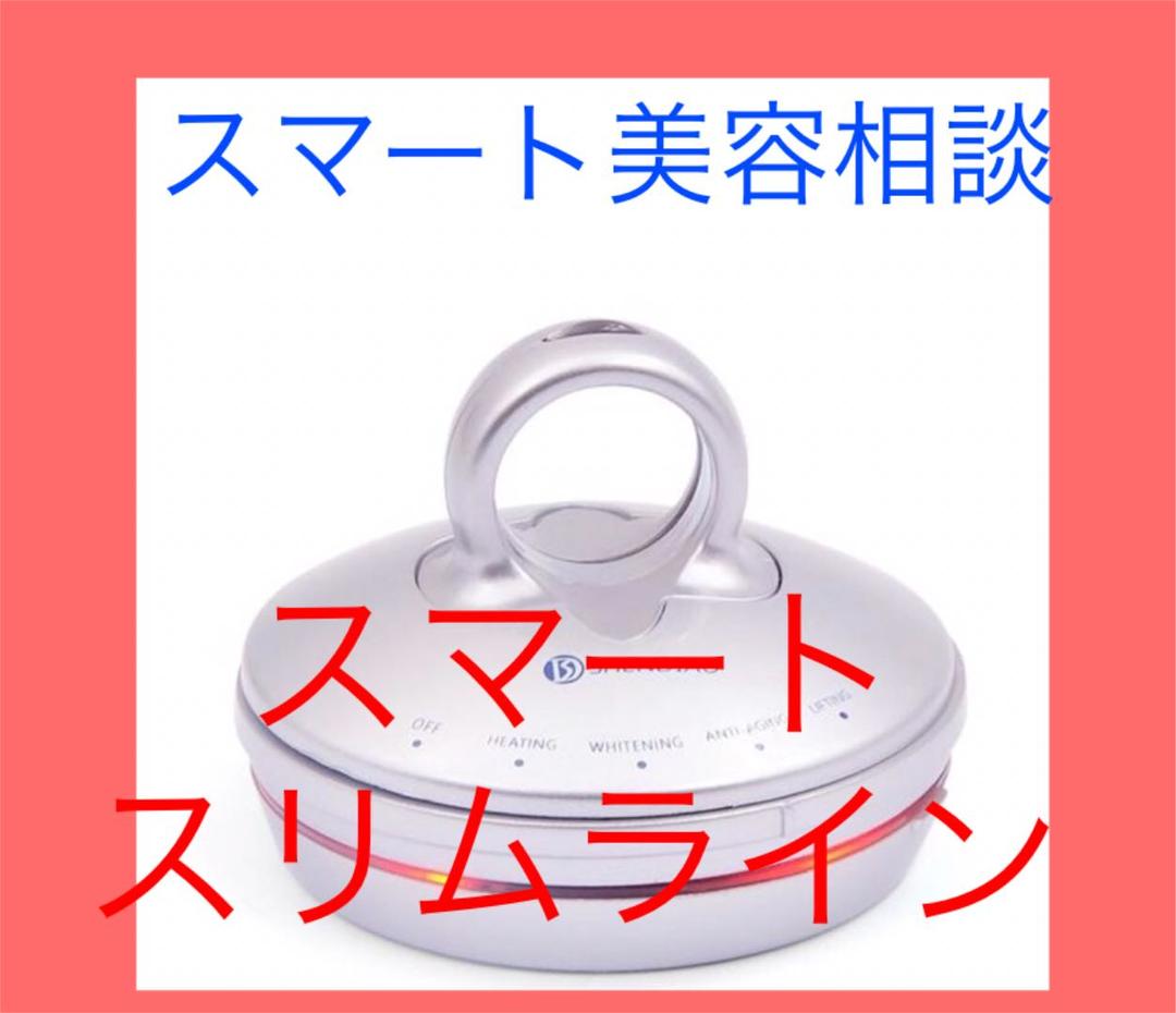 フェイシャル LEDライト RF 肌引き締め 若返り 美容機器 キャビテーション