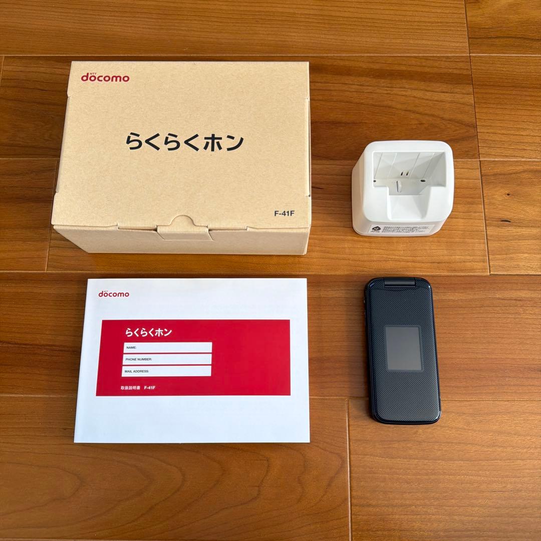 らくらくホン　F-41F docomo