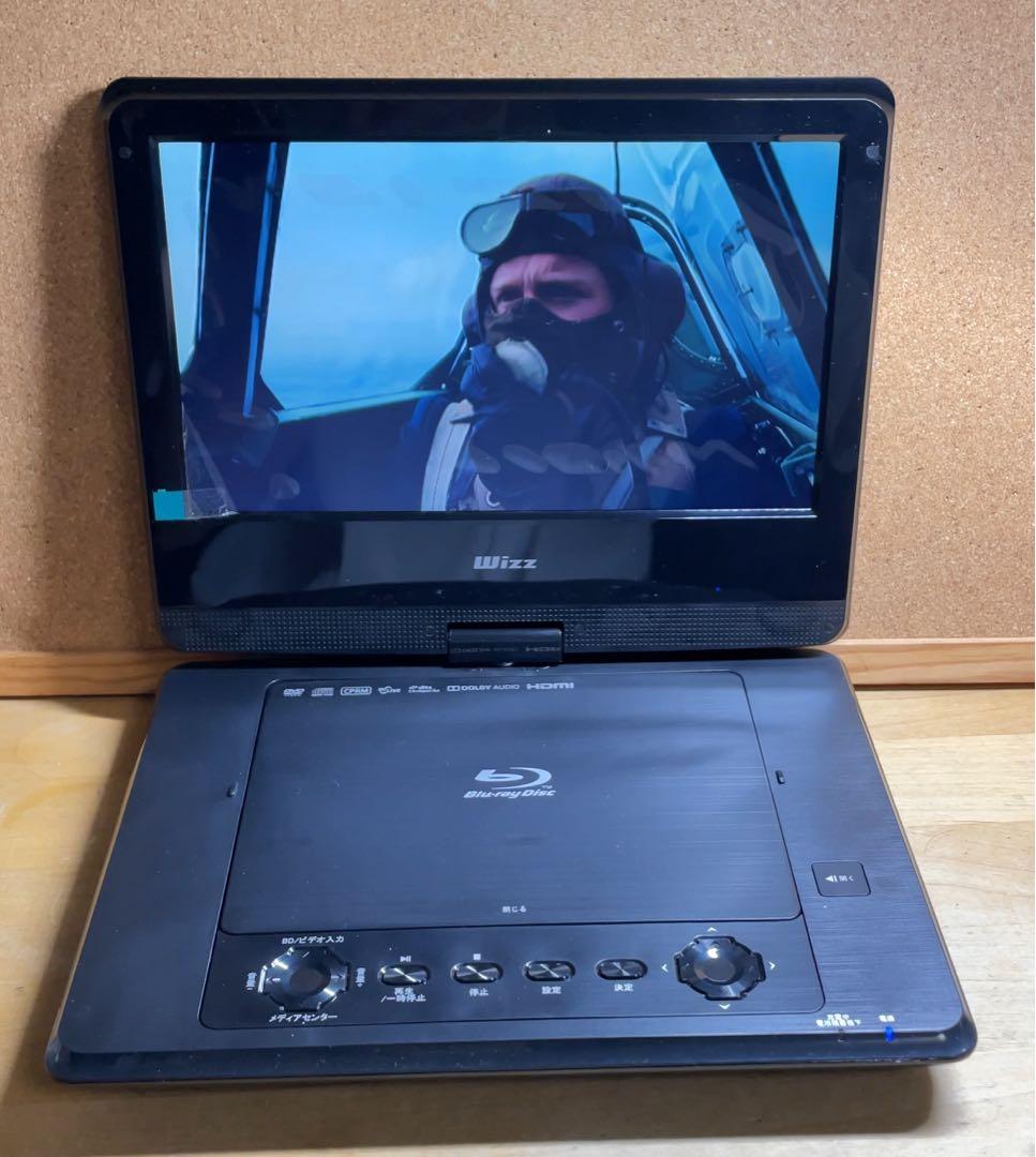 Wizz 10インチポータブルDVD・BD・Blu-ray・ブルーレイプレーヤー
