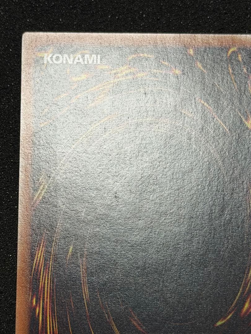 【極美品】遊戯王 超魔導剣士－ブラック・パラディン レリーフ