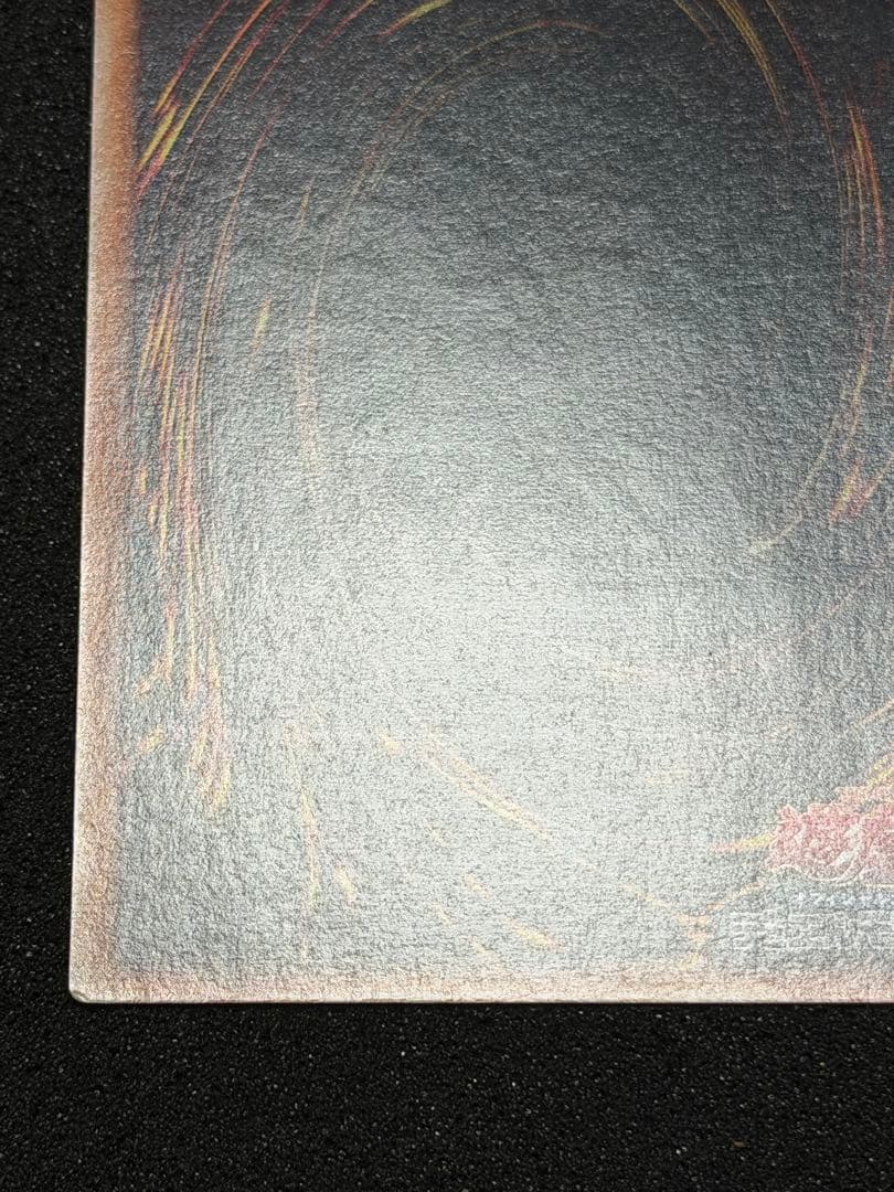 【極美品】遊戯王 超魔導剣士－ブラック・パラディン レリーフ