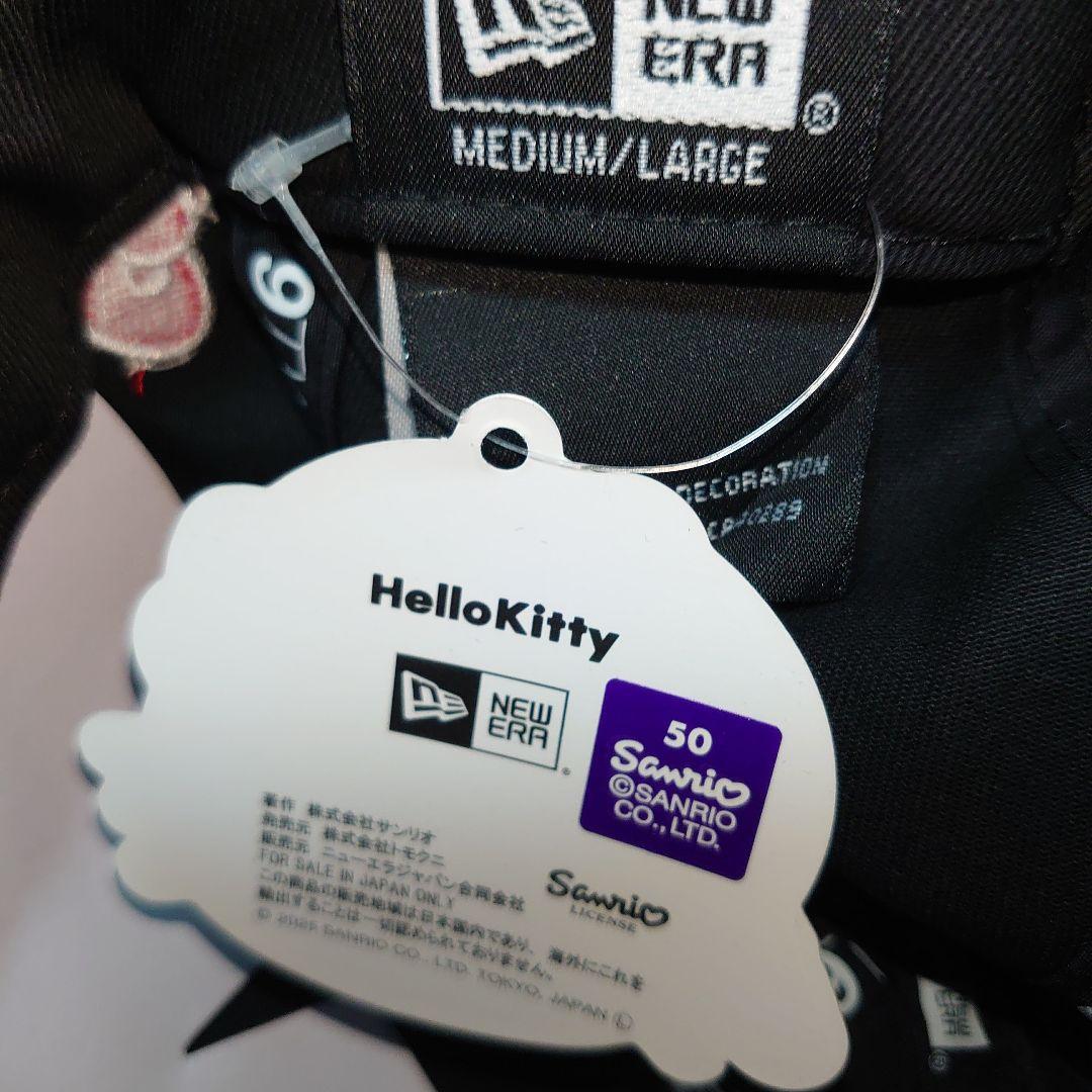 ニューエラ ハローキティ キャップ