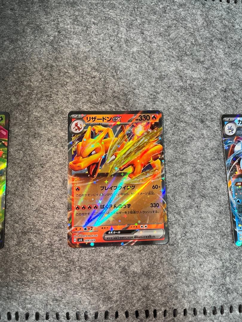 スペシャルデッキセットex 付き　フシギバナ、リザードン、カメックス