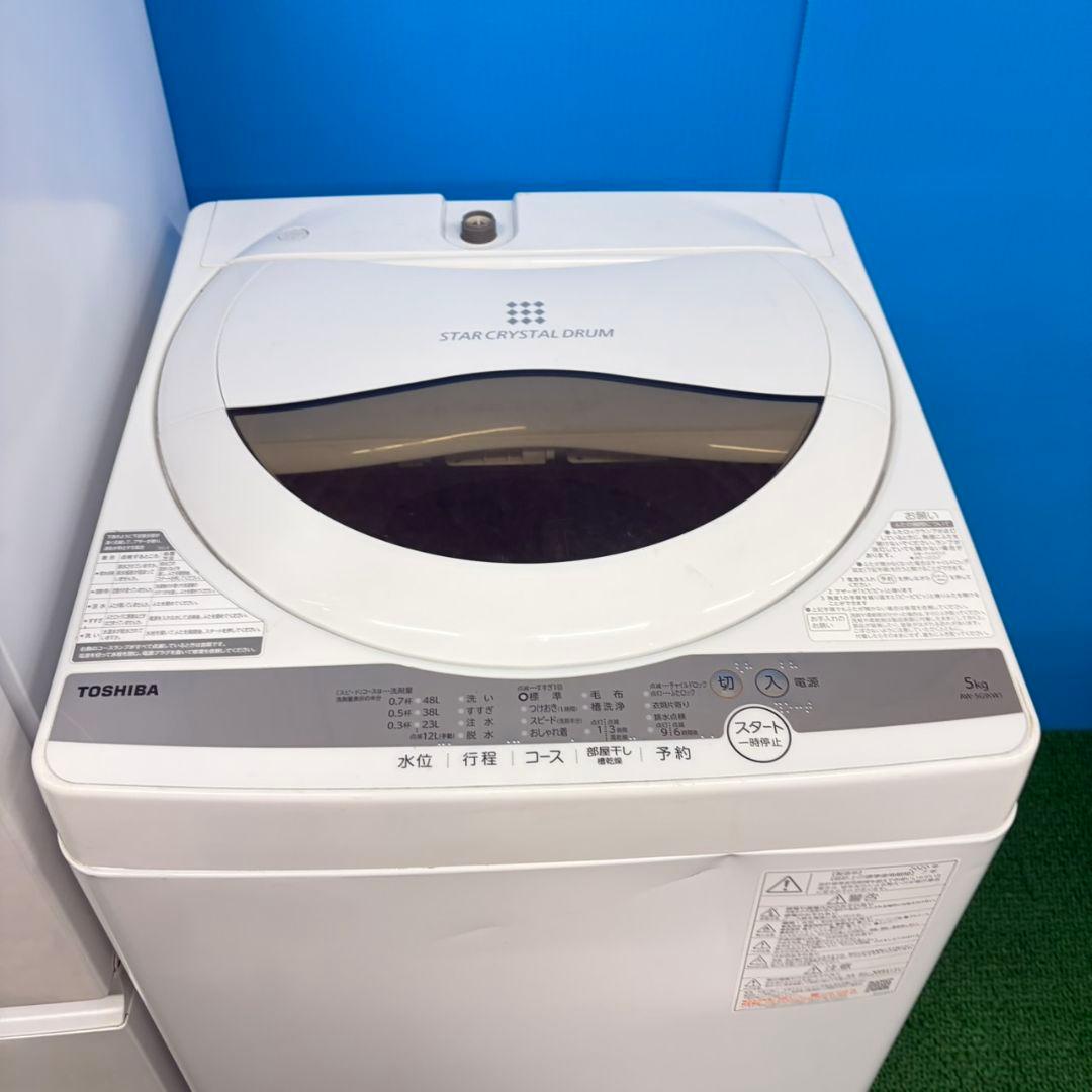 755 国内モデル　冷蔵庫　洗濯機　セット　小型　一人暮らし　ホワイト　2ドア