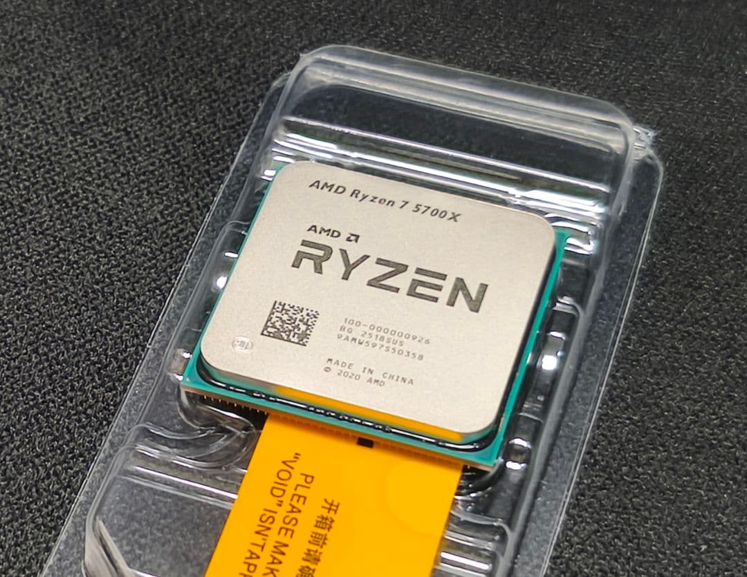 【新品/動作確認済】AMD Ryzen7 5700X バルク品