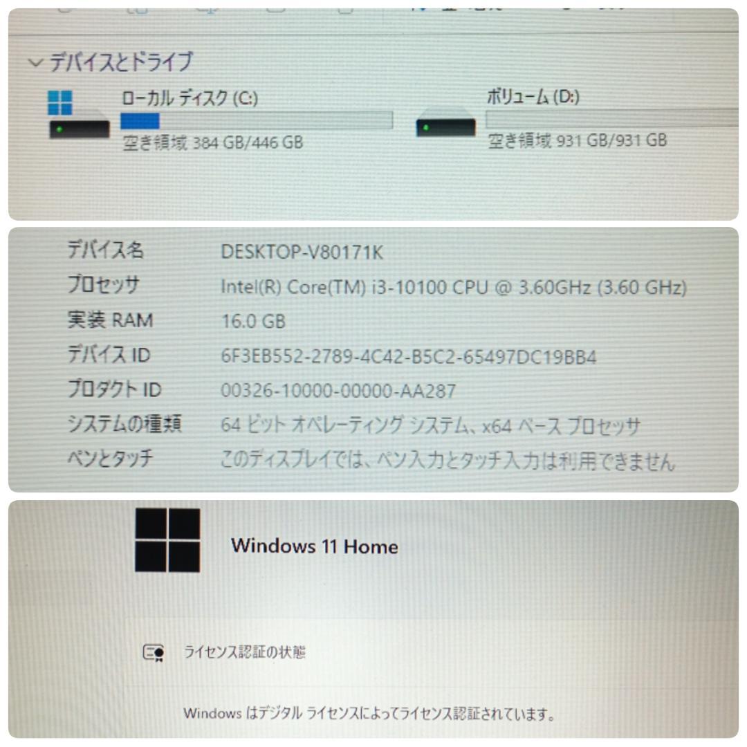 格安ゲーミングPC Core-i3 GTX1060 SSD480G メモリ16G