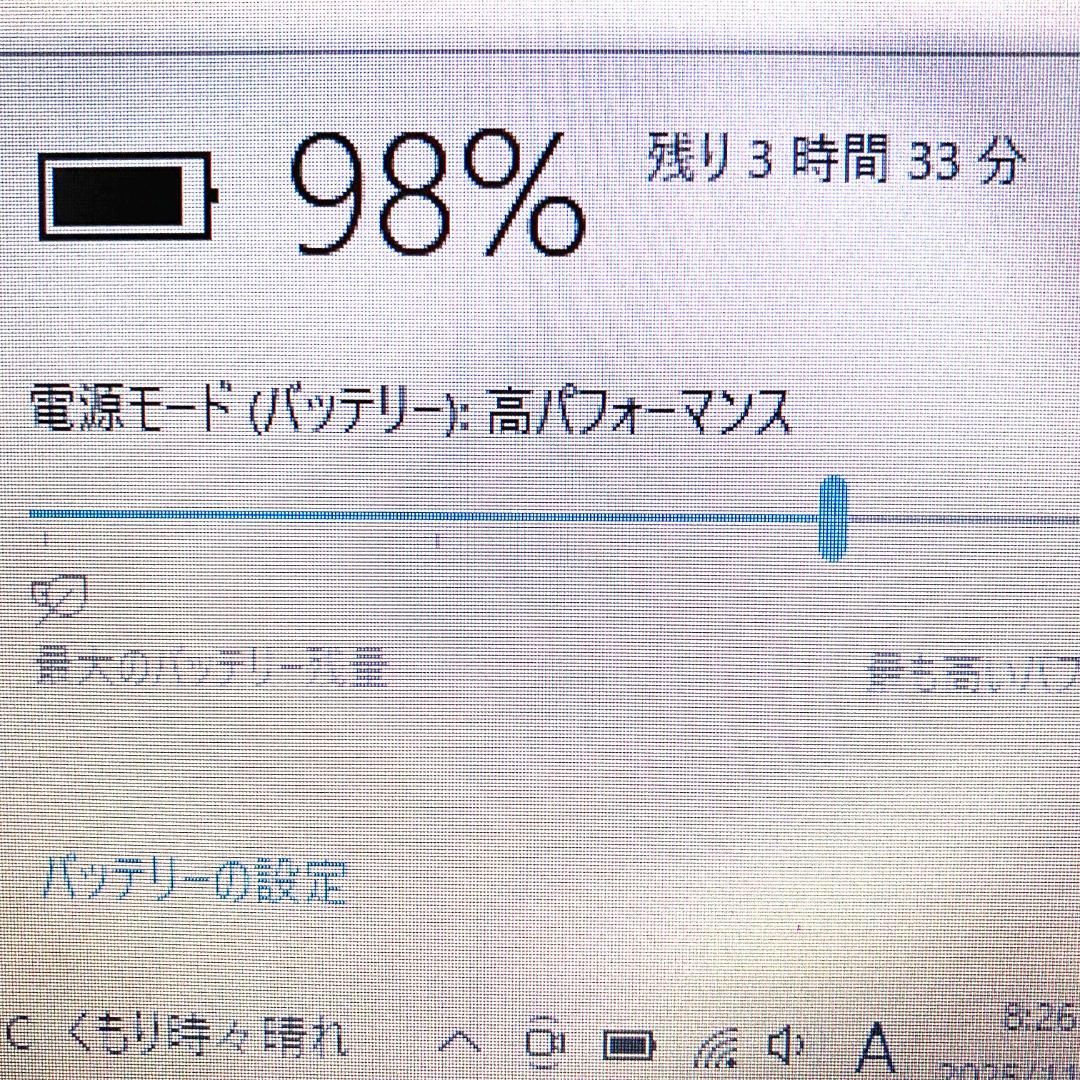 ★極美品★保護フィルム付 SSD256GB メモリ8GB 薄型 ノートパソコン