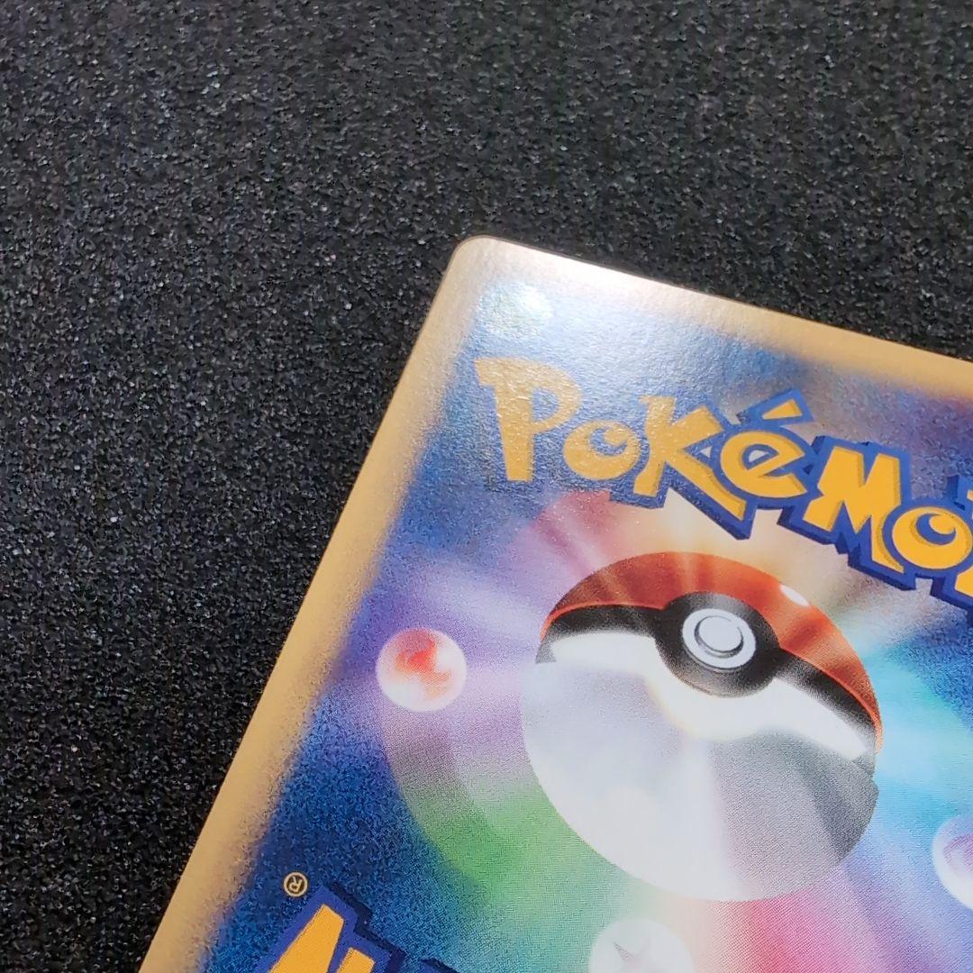 次*介様 【完美品】カリンのブースター ● ポケモンカード★VS 089/141