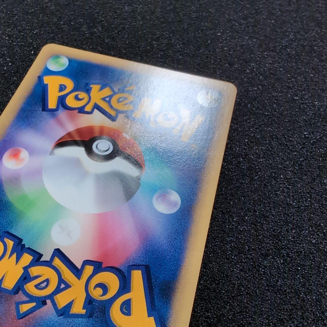 次*介様 【完美品】カリンのブースター ● ポケモンカード★VS 089/141