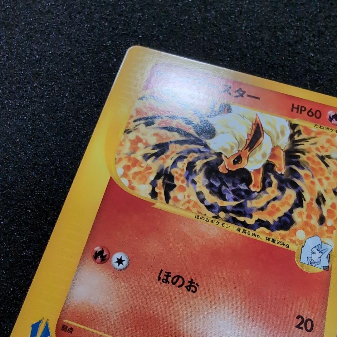 次*介様 【完美品】カリンのブースター ● ポケモンカード★VS 089/141