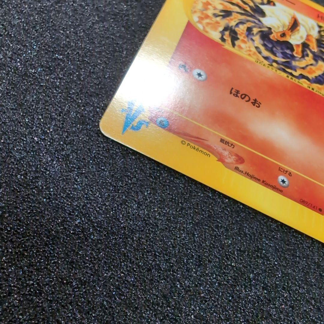 次*介様 【完美品】カリンのブースター ● ポケモンカード★VS 089/141