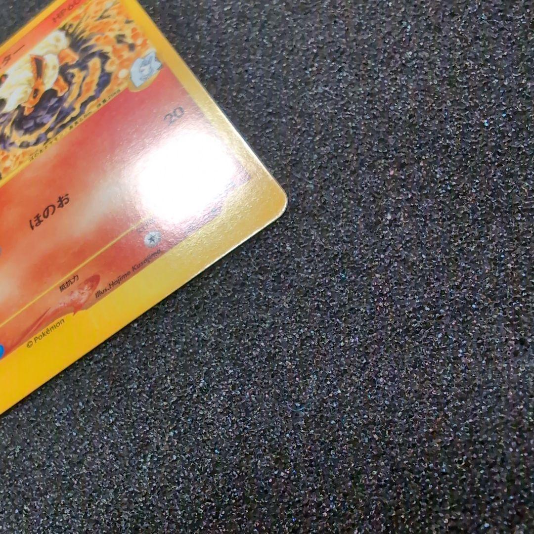 次*介様 【完美品】カリンのブースター ● ポケモンカード★VS 089/141