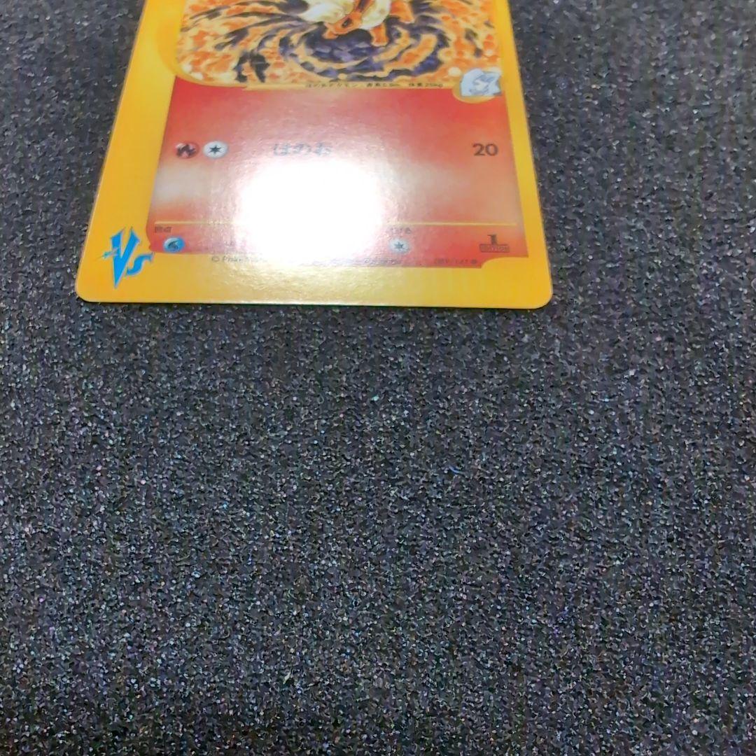 次*介様 【完美品】カリンのブースター ● ポケモンカード★VS 089/141