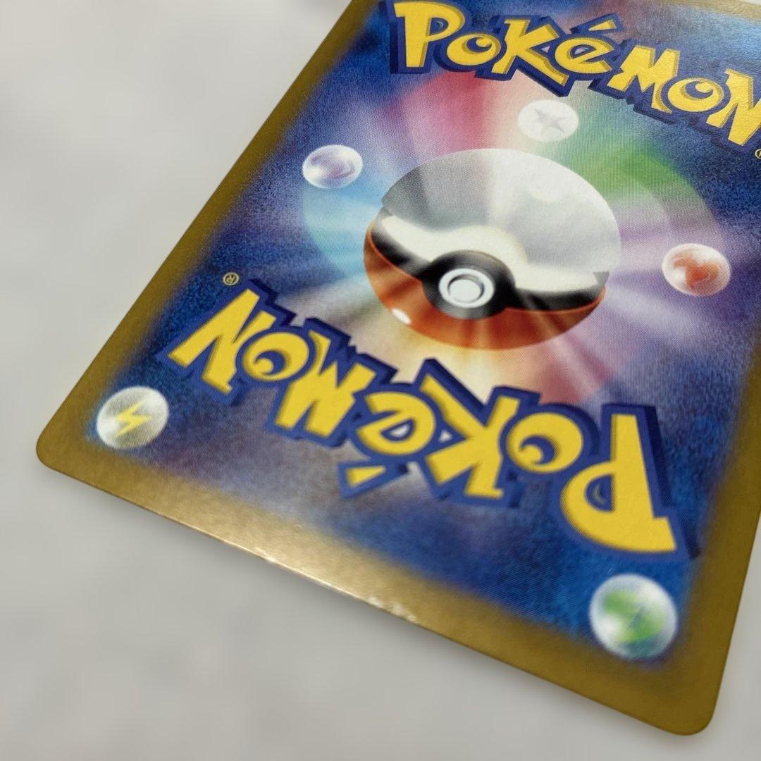 ど*ん様 コイキング AR SV1a トリプレットビート 080/073