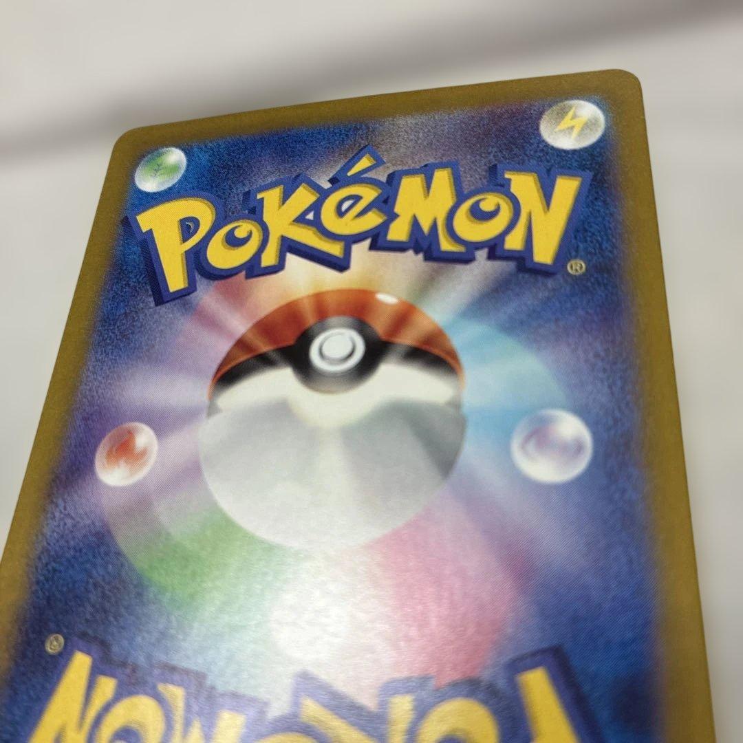 ど*ん様 コイキング AR SV1a トリプレットビート 080/073