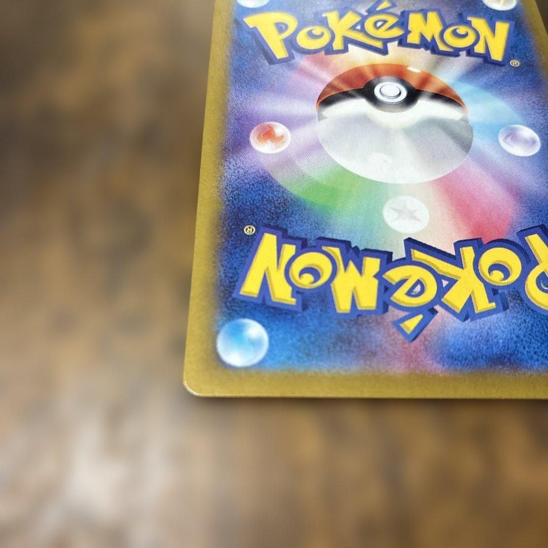 ど*ん様 コイキング AR SV1a トリプレットビート 080/073