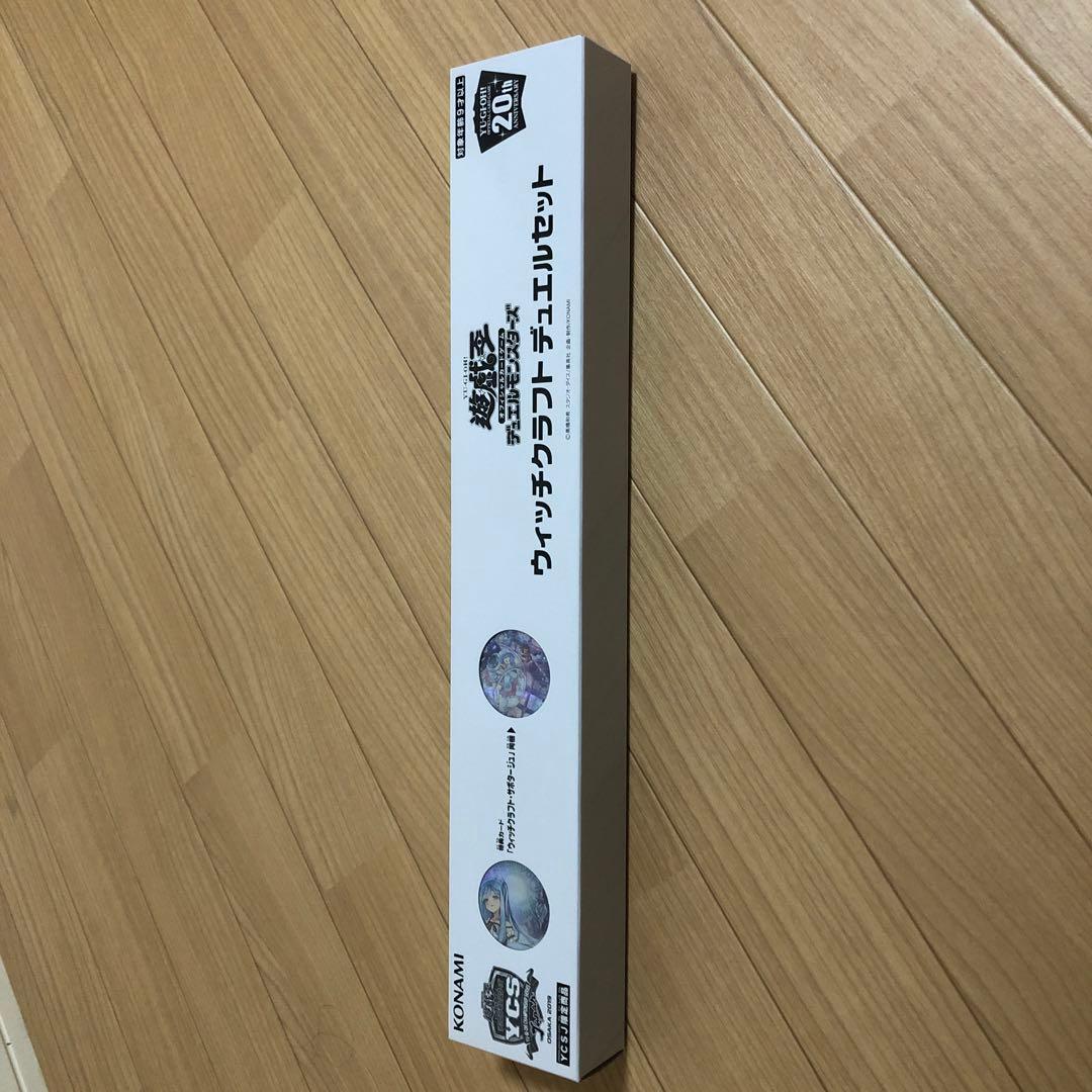 遊戯王OCG ウィッチクラフト デュエルセット