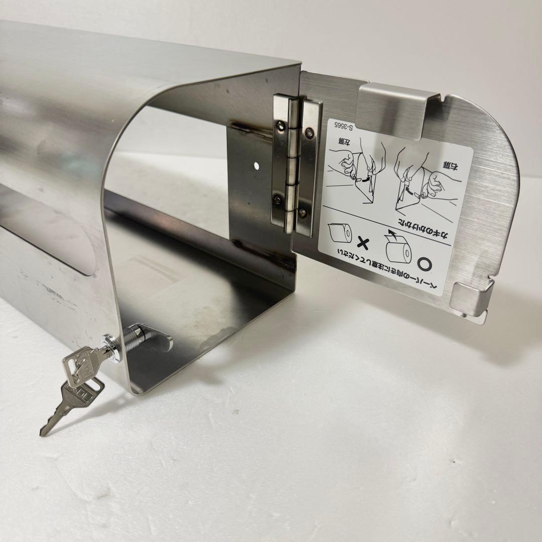 LIXIL リクシル 横4連ストック付紙巻器 KF-67T4R