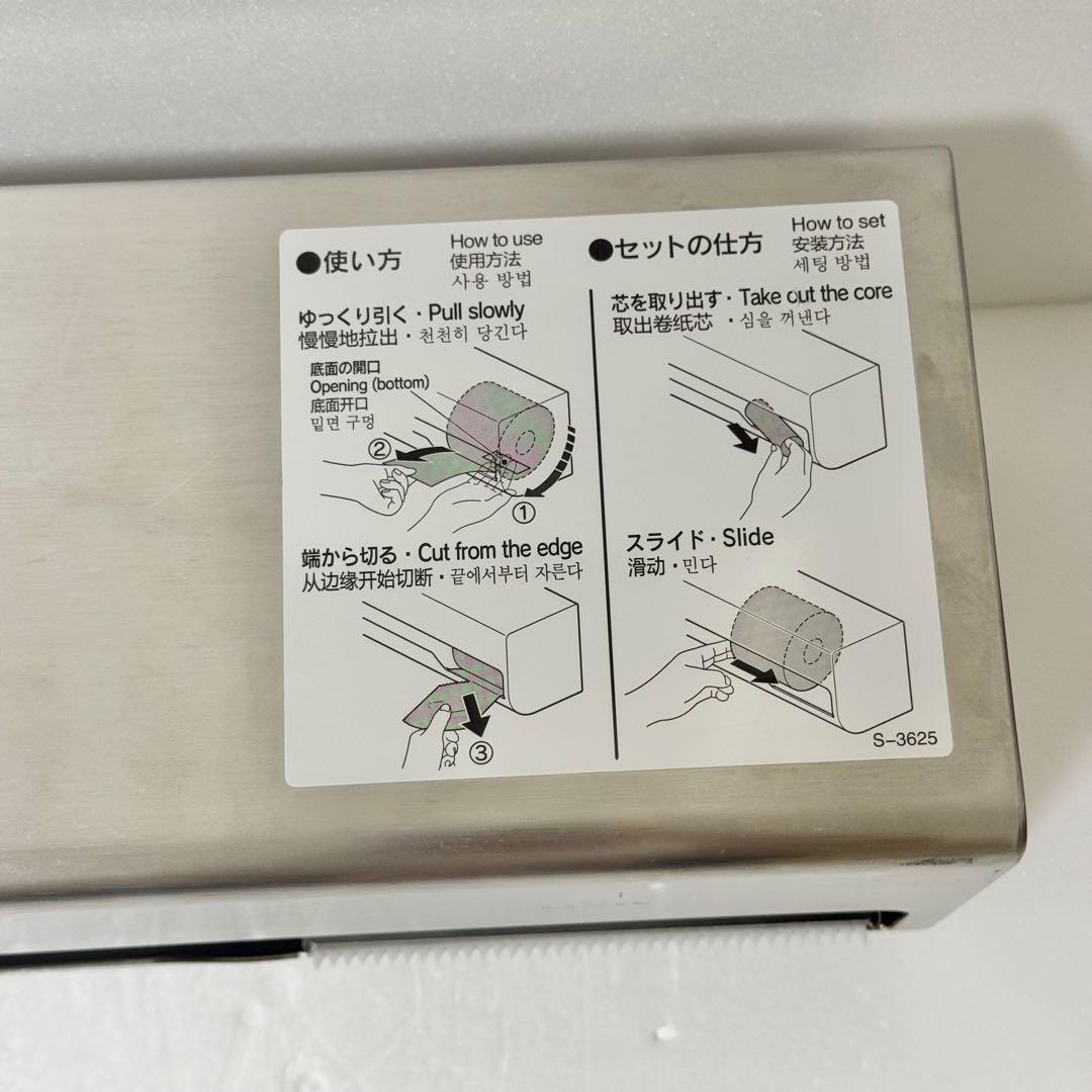 LIXIL リクシル 横4連ストック付紙巻器 KF-67T4R