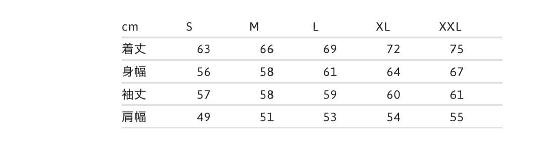 Supreme Tonal Applique Sweater 試着のみ 美品 M