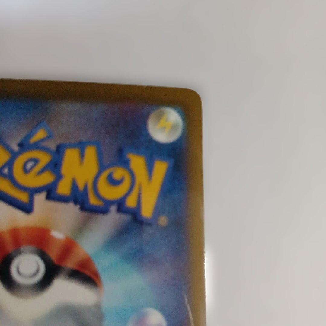 メガゲンガーsar ポケモンカード