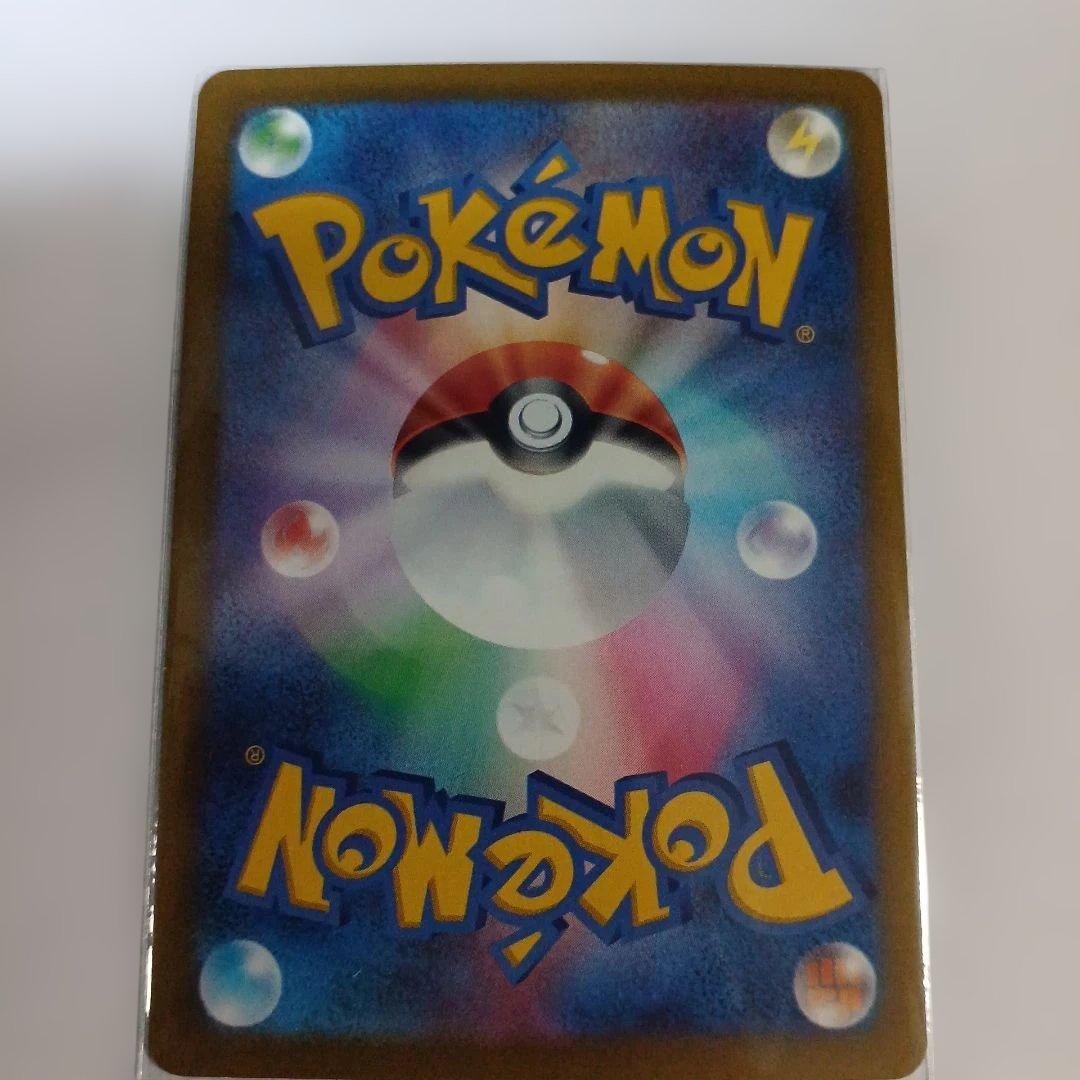 メガゲンガーsar ポケモンカード