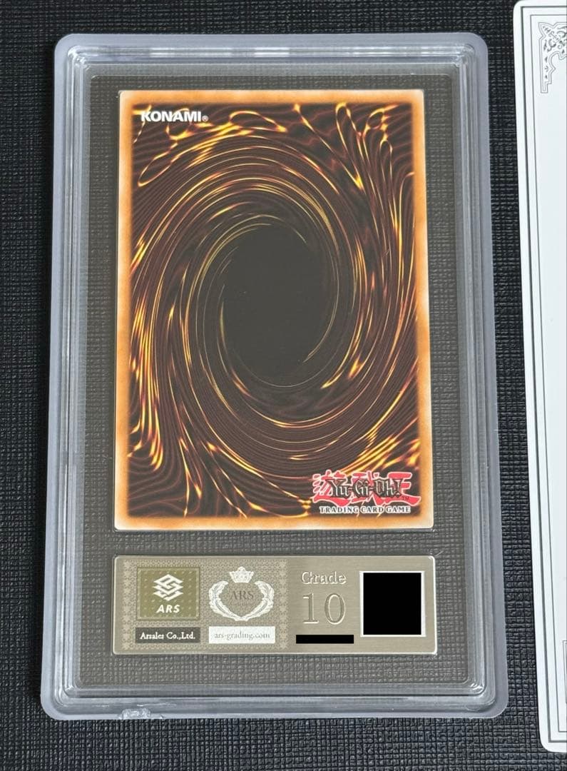 【ARS 10】伝説の白き龍 WSUP-EN051 北米版 シークレット 美品