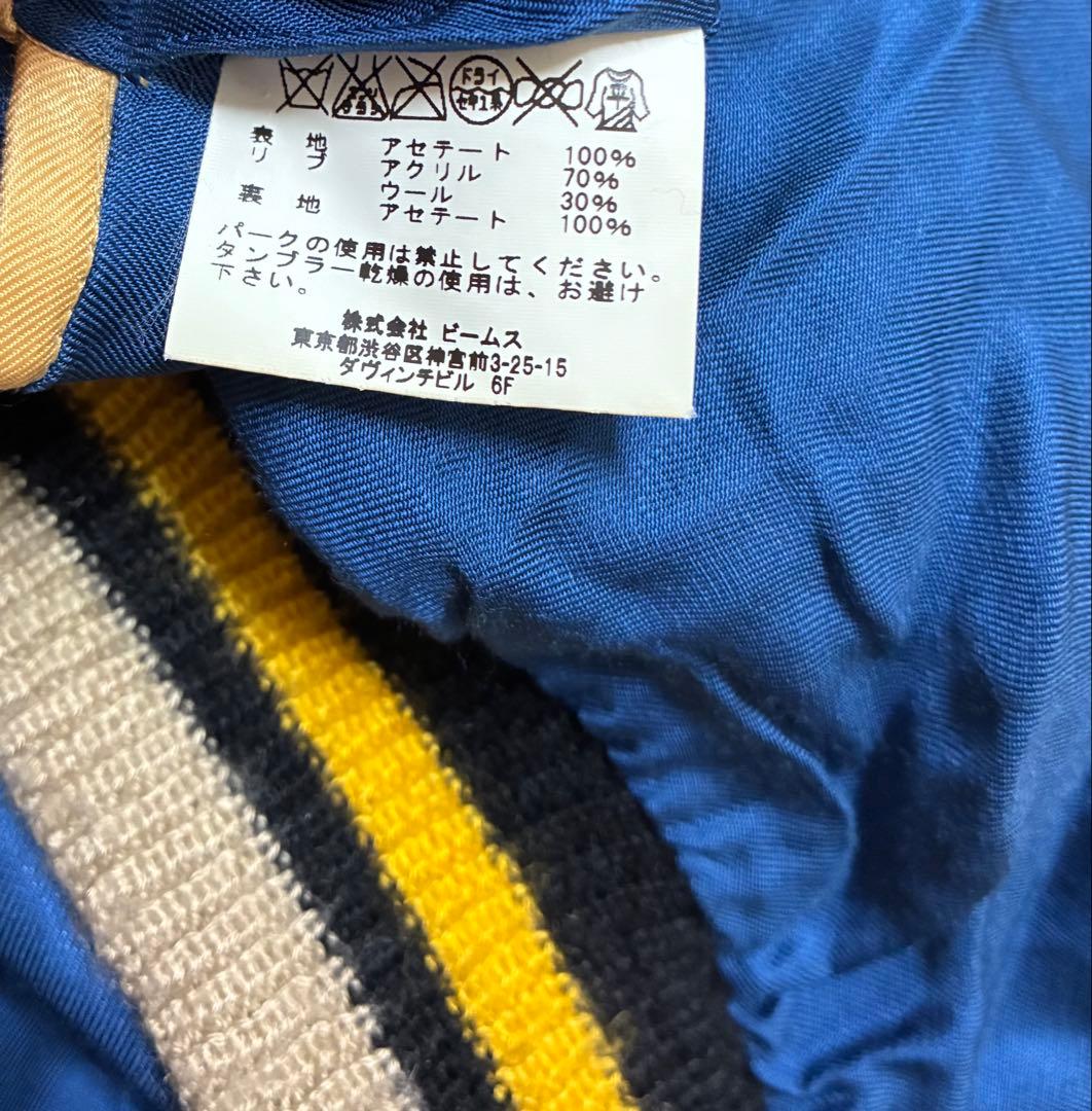 東洋BEAMS別注 / リバーシブル スカジャン虎