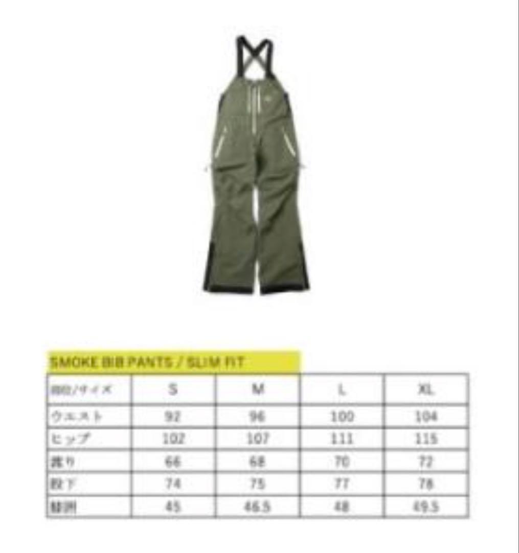 【未使用タグ有】unfudge smoke bib pants ビブパン　黒　L