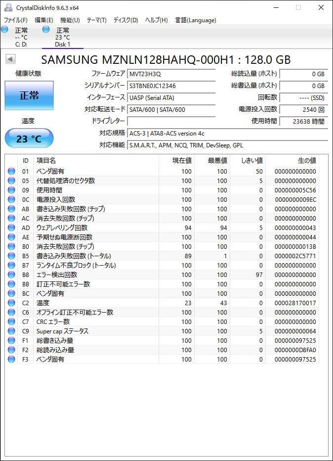 ➁-WA554-SAMSUNG SATA M.2 128GB SSD 4点
