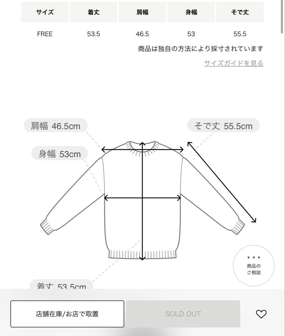 BEAUTY&YOUTHフォックスカシミヤブレンドクルーネックニットプルオーバー