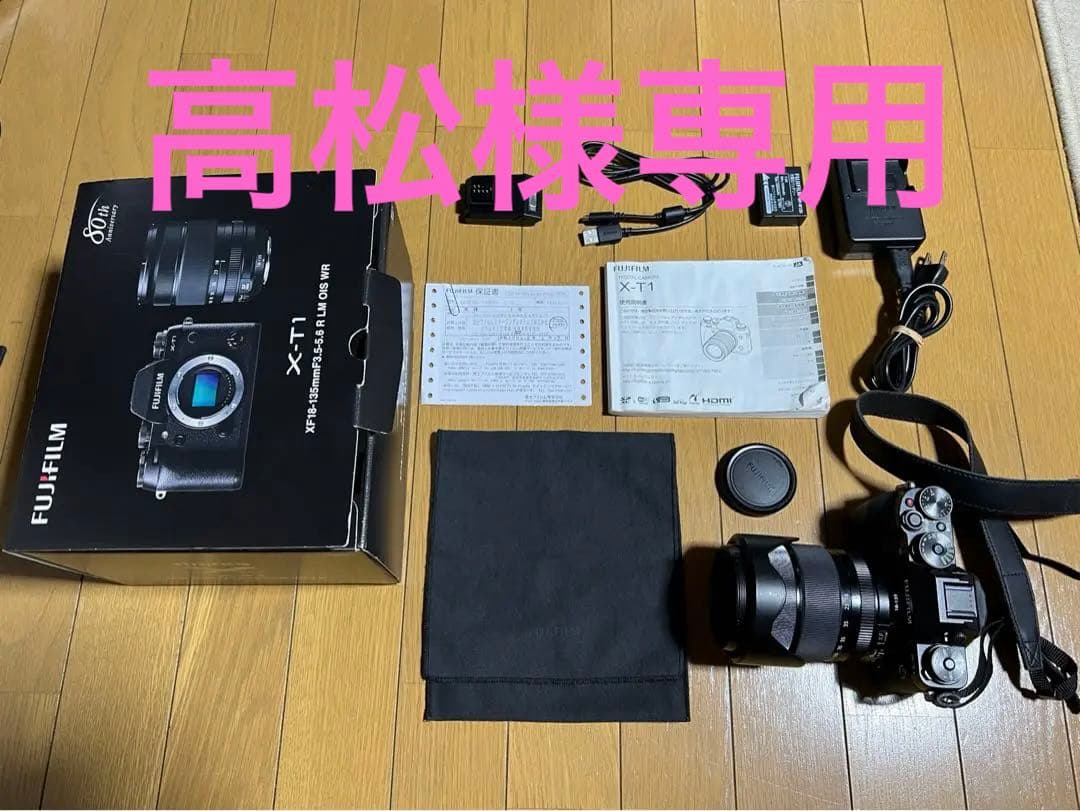 高松★送料無料★FUJIFILM X-T1 XF18-135mmキット