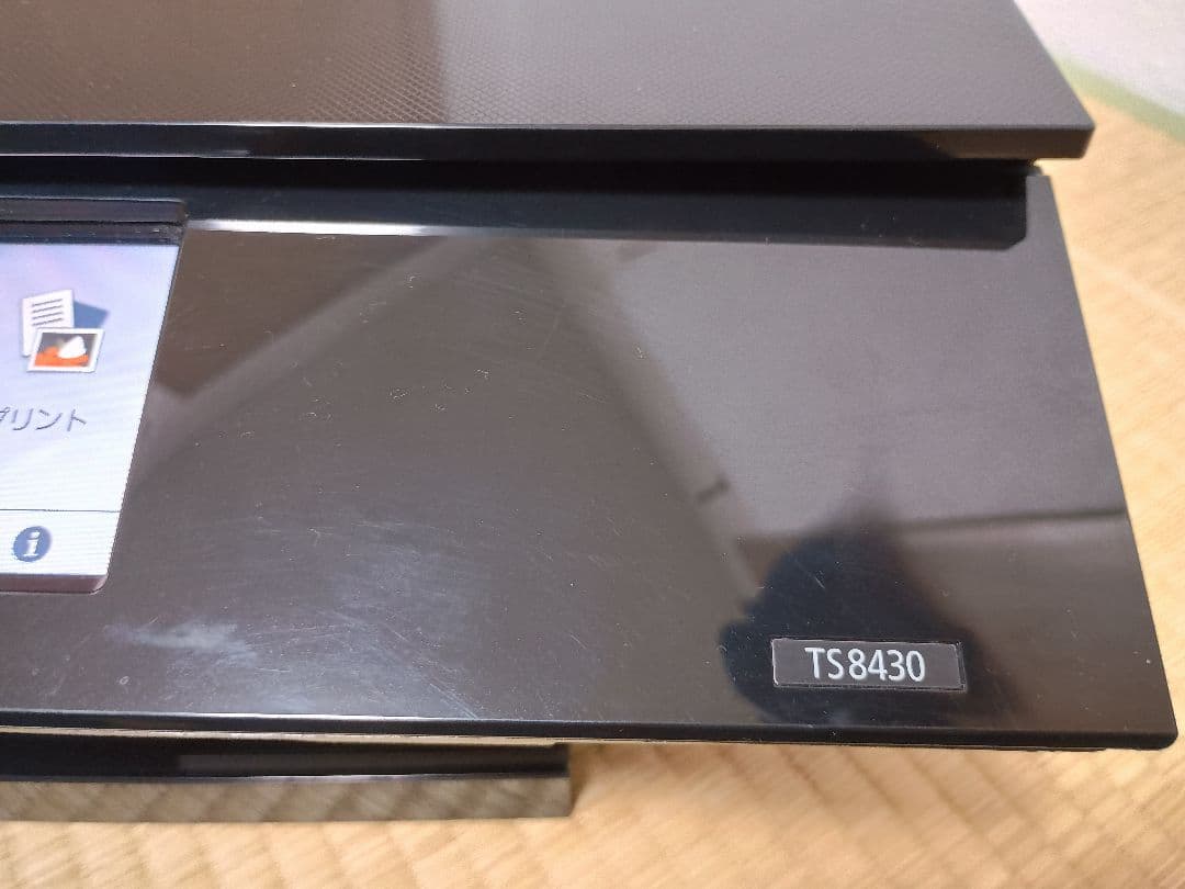 [110]【動作良好】 Canonプリンター TS8430　黒